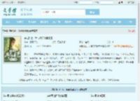 穿越乱世，我与暴君隐居田园最新章节,穿越乱世，我与暴君隐居田园无弹窗 - 文学馆
