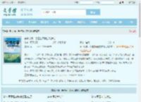 穿书七零，手握空间搬空供销社最新章节,穿书七零，手握空间搬空供销社无弹窗 - 文学馆
