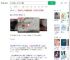 被男孩溅尿要3元赔偿反被骂_360搜索
