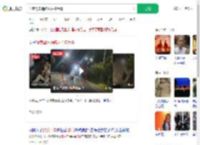 深夜驾车遇醉汉拦停辱骂_360搜索