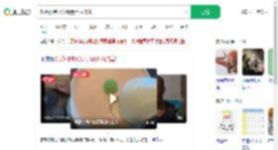 吃苏州糖水发现餐具内增高_360搜索