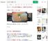 吃苏州糖水发现餐具内增高_360搜索