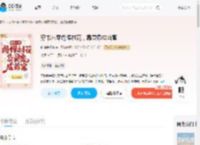 穿书八零彪悍村花，靠灵泉成首富_(吃掉彩虹糖)小说最新章节全文免费在线阅读下载-QQ阅读