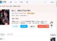 抽卡后，邪神成了我的吐槽役_(裕泥)小说最新章节全文免费在线阅读下载-QQ阅读