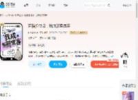 直播捡垃圾，我成警局常客_(唯有笔爽)小说最新章节全文免费在线阅读下载-QQ阅读