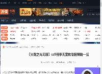 火炬之光无限ss9赛季无宠物刷图策略一览-游侠网