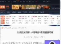 火炬之光无限ss9赛季战斗契灵强度排行榜-游侠网