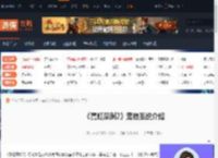霓虹深渊2宠物系统怎么玩-霓虹深渊2宠物系统介绍-游侠网