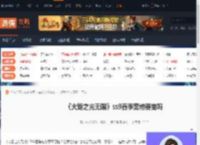 火炬之光无限ss9赛季宠物要抽吗-游侠网