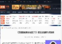 完蛋我被美女包围了2第五章隐藏节点怎么选-游侠网