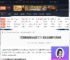 完蛋我被美女包围了2第五章隐藏节点怎么选-游侠网