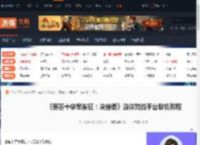 要塞十字军东征决定版游侠对战平台联机教程-游侠网