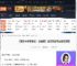 要塞十字军东征决定版游侠对战平台联机教程-游侠网