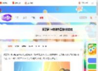 保卫萝卜4食神争霸第六关怎么过-保卫萝卜4食神争霸第6关攻略_游侠手游