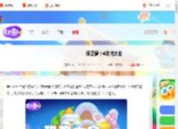 保卫萝卜4攻略大全-保卫萝卜4全关卡攻略汇总_游侠手游