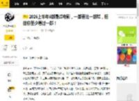 2025上半年5部最烂电影，一部更比一部烂，相信你至少看过一部！_影片_评分_剧情