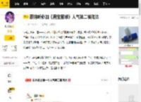 蔡锦昕参加《男宝星球》人气第二被淘汰_韩娱_选手_结果