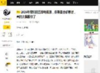 2025年很烂的五部电视剧，你要是全都看过，真的太佩服你了_剧情_评分_刘学义