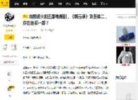 当前很火的五部电视剧，《朝雪录》跌至第二，你在追哪一部？_剧情_台词_张凌赫