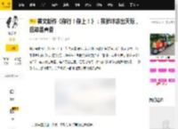 姜文新作《你行！你上！》：虽爹味浓出天际，但却是真香_郎爸_郎朗_父亲