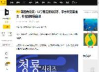 韩国青龙奖：IU拿视后美如初恋，李惠利变黑魔女，朴宝剑帅回巅峰_演技_身材_脸部