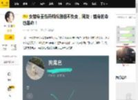 女替身重伤开颅斥剧组不负责，网友：替身的命也是命！_年灯_事件_保障