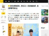 张雪迎即将回归，签约壹心一月就有新资源，搭档郭麒麟演女主_章子怡_王灿本_于张雪