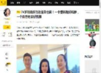 74岁刘晓庆与张金玲合影！一个塑料脸好减龄，一个自然老去好优雅_连衣裙_中年人_白色