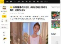 马筱梅直播4万人在线，姐弟送后妈生日蛋糕与鲜花，短期内不返台_汪小菲_小玥_儿女