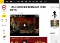 《戏台》片尾曲MV首发 陈丽君唱活词作《桂枝香·金陵怀古》_电影_陈佩斯_影片