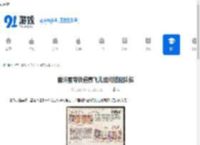崩坏星穹铁道赛飞儿如何搭配队伍-崩坏星穹铁道赛飞儿队伍搭配攻略 - 91手游网