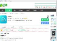 蓝墨云班课下载安装-云班课自动签到软件-蓝墨云班课平台<strong>APP</strong>