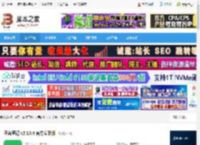 笔记工具下载 子魚笔记 v2.10.4 官方安装版 下载-脚本之家