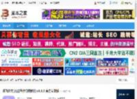 讯飞绘文下载 讯飞绘文(智能写作分析软件)v3.3.6 官方安装版 下载-脚本之家