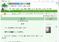 《何以苒尘埃》柒月夕　^第63章^ 最新更新:2025-07-19 17:20:00 晋江文学城