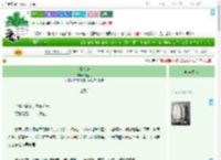 《青禾道》无遮月　^第23章^ 最新更新:2025-07-19 17:44:52 晋江文学城