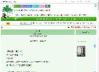 《晚，早》万福泉源　^第64章^ 最新更新:2025-07-19 17:17:44 晋江文学城