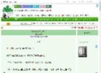 《替嫁给残疾贵公子后》贺枝苔　^第22章^ 最新更新:2025-07-19 17:15:36 晋江文学城