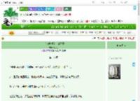 《在六零吃喝看戏的日子》满茶香　^第18章^ 最新更新:2025-07-19 17:15:14 晋江文学城
