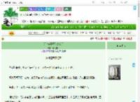 《那个傻子王爷太难杀》疏狂雪人　^第35章^ 最新更新:2025-07-19 17:15:07 晋江文学城