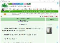 《江湖摸鱼十八技——从入门到放弃》壮士请自重　^第12章^ 最新更新:2025-07-19 17:12:04 晋江文学城