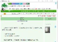 《明月明月》月冥心　^第17章^ 最新更新:2025-07-19 17:09:29 晋江文学城