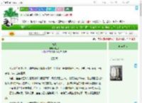 《春秋》周三S　^第7章^ 最新更新:2025-07-19 17:08:29 晋江文学城