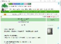 《利用的苗疆少年是病娇蛊王》妖刀客　^第19章^ 最新更新:2025-07-19 17:07:00 晋江文学城