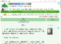 《神魔》落雨不青　^第45章^ 最新更新:2025-07-19 17:05:11 晋江文学城