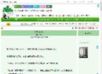《姐姐是胆小鬼》寻常见　^第14章^ 最新更新:2025-07-19 17:03:03 晋江文学城