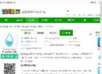 喝水提醒软件最新版下载-喝水提醒<strong>APP</strong>官方版下载v1.6.102 安卓版-2265安卓网