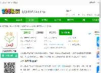 人民日报少年客户端下载<strong>APP</strong>-人民日报少年官方版下载v5.7.0 安卓版-2265安卓网