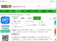 淀粉交流圈官方下载-淀粉交流圈采购<strong>APP</strong>下载v1.3.1 安卓手机版-2265安卓网