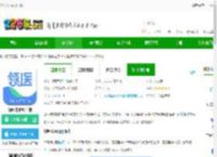 领医未来<strong>APP</strong>下载-领医未来客户端下载v5.3.7 安卓版-2265安卓网